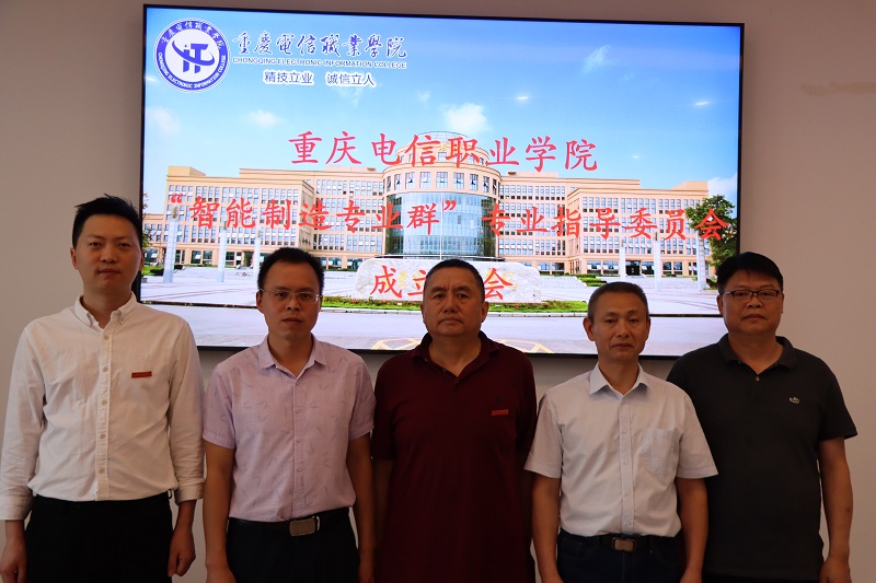 智能制造1.jpg
