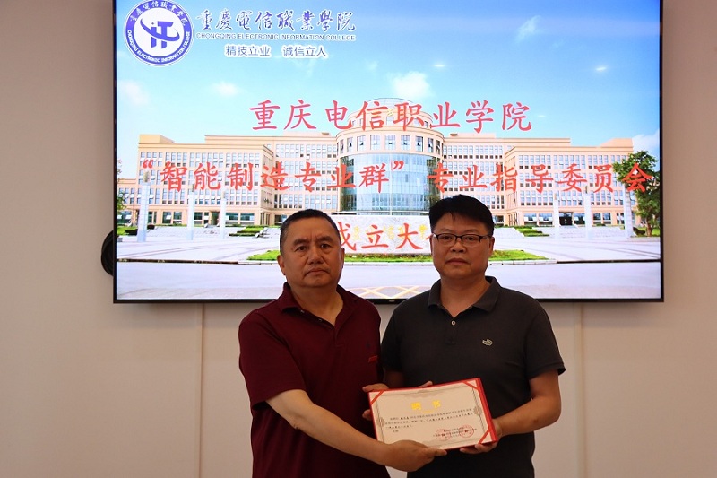 智能制造.jpg