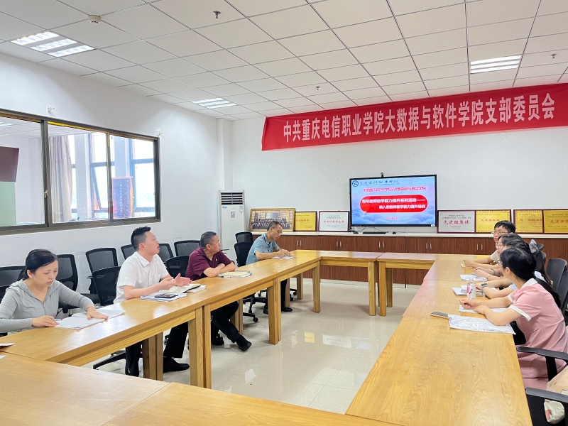 教学能力提升.jpg