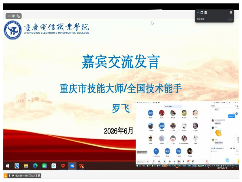 图片 3.png